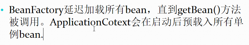 BeanFactory与ApplicationContext